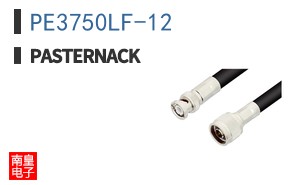 PE3750LF-12