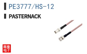 PE3777/HS-12