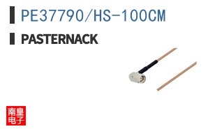 PE37790/HS-100CM