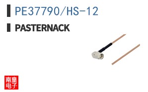 PE37790/HS-12