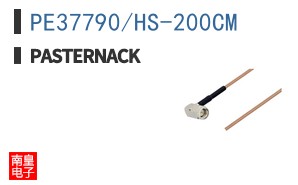 PE37790/HS-200CM