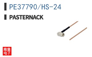 PE37790/HS-24