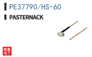 PE37790/HS-60