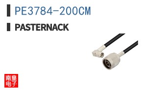 PE3784-200CM