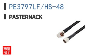 PE3797LF/HS-48