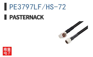 PE3797LF/HS-72