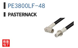 PE3800LF-48