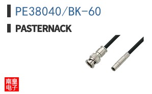 PE38040/BK-60