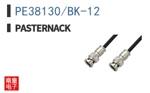 PE38130/BK-12