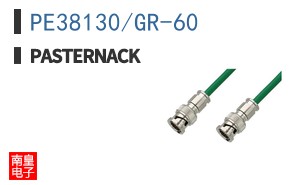 PE38130/GR-60