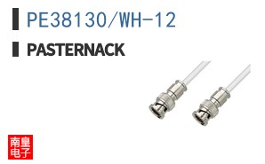 PE38130/WH-12