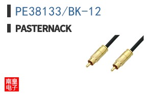 PE38133/BK-12