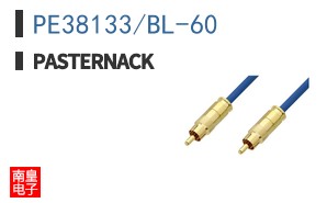 PE38133/BL-60