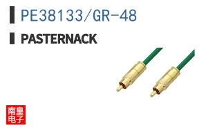 PE38133/GR-48