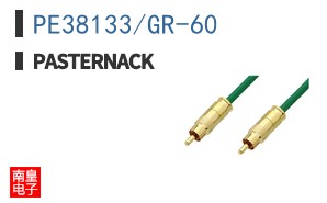 PE38133/GR-60