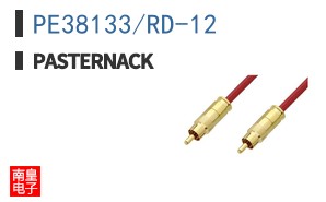 PE38133/RD-12