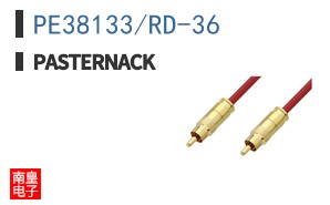 PE38133/RD-36