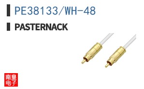 PE38133/WH-48