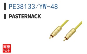 PE38133/YW-48