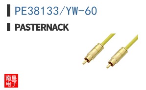 PE38133/YW-60
