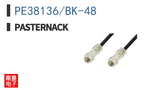 PE38136/BK-48