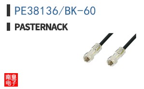 PE38136/BK-60