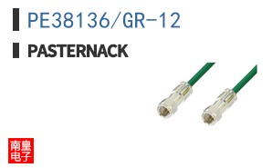 PE38136/GR-12