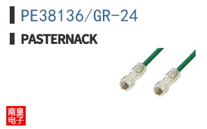 PE38136/GR-24