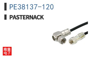 PE38137-120