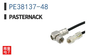 PE38137-48