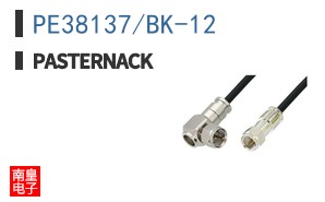 PE38137/BK-12