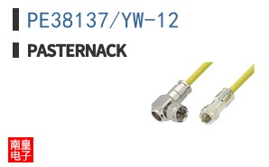 PE38137/YW-12