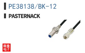 PE38138/BK-12