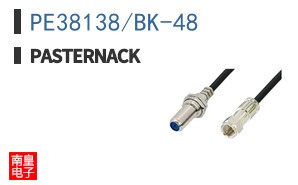 PE38138/BK-48