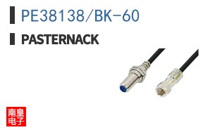 PE38138/BK-60