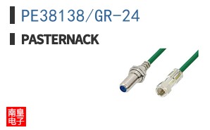 PE38138/GR-24