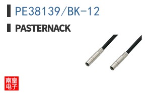 PE38139/BK-12