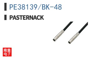 PE38139/BK-48