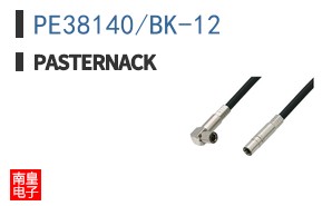 PE38140/BK-12