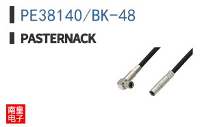 PE38140/BK-48