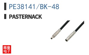 PE38141/BK-48
