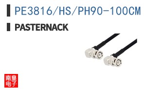 PE3816/HS/PH90-100CM