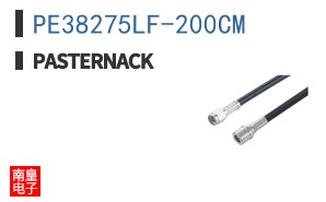 PE38275LF-200CM