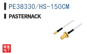 PE38330/HS-150CM