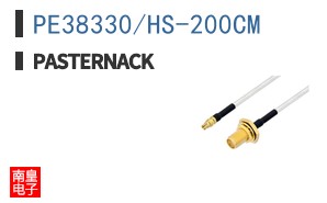 PE38330/HS-200CM