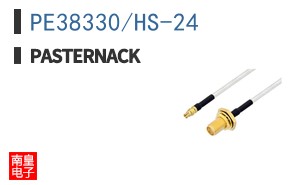 PE38330/HS-24