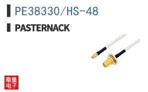 PE38330/HS-48