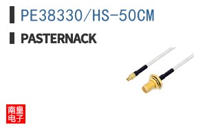 PE38330/HS-50CM