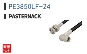 PE3850LF-24