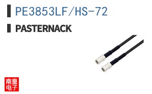 PE3853LF/HS-72